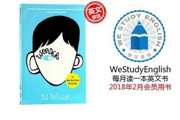 我好无聊英语