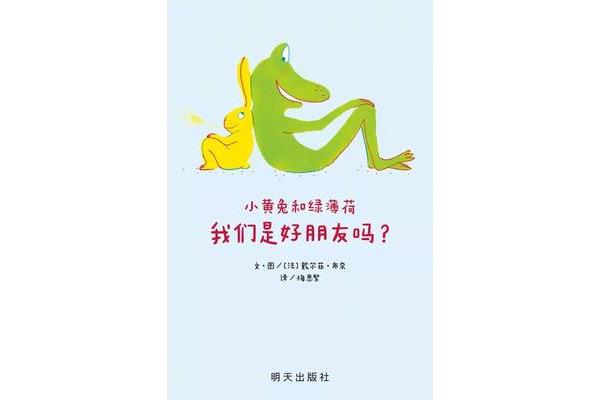 一件烦心事