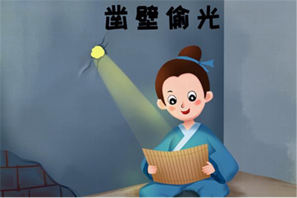 刻苦读书的成语
