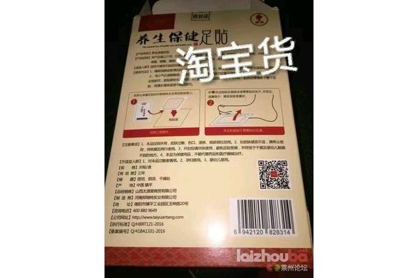 女儿的奶奶水