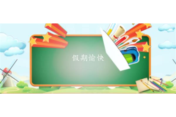 良师益友的近义词