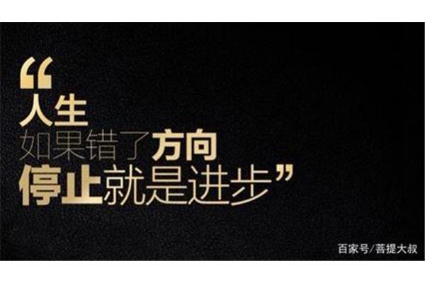 人生就这样