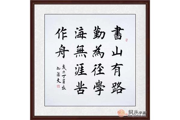勤学苦练的意思
