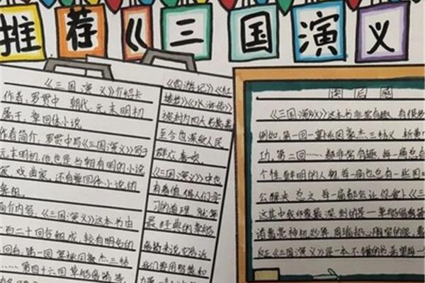 五年级读书卡