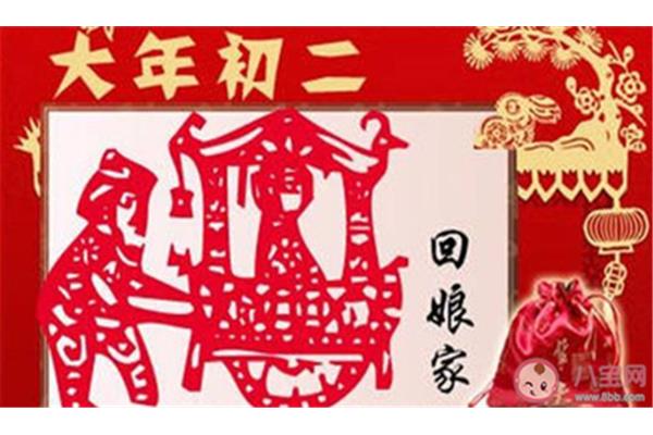 回娘家的心情说说
