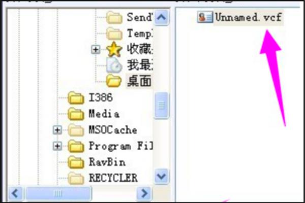 msocache