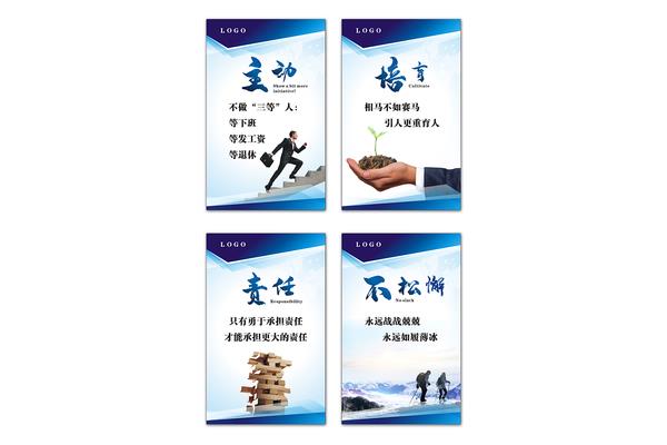 公司口号大全