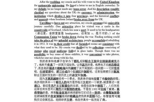 英语科普文章