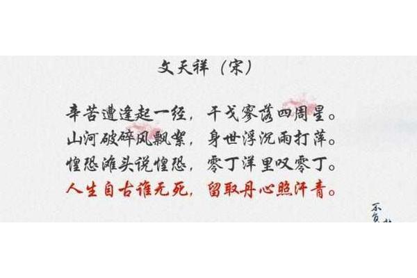 小学生爱国短句