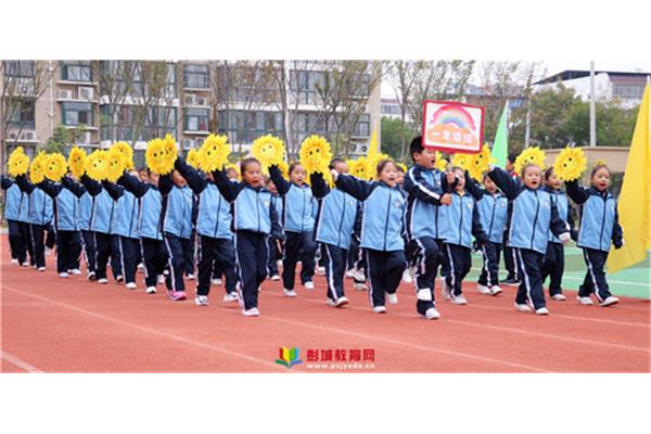运动会口号大全