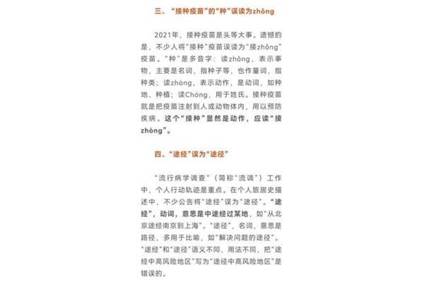 18读作什么