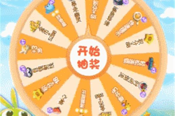 可爱的成语