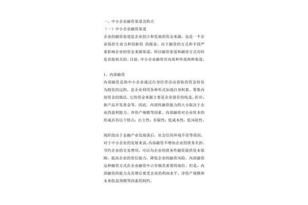 案例怎么写
