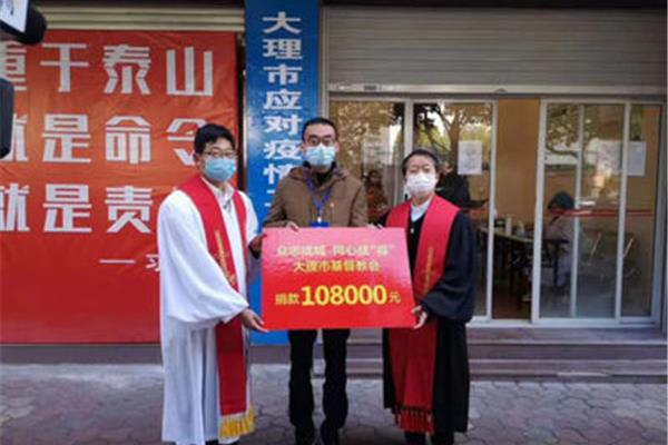 基督教对联
