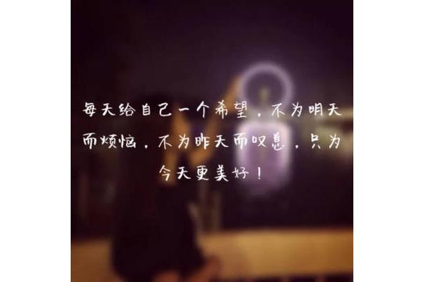 烦心的句子