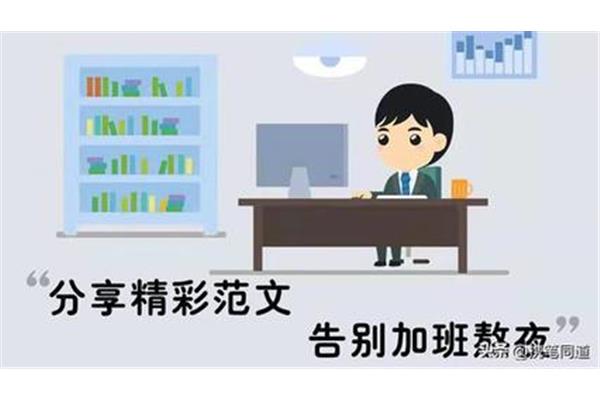 加强业务学习