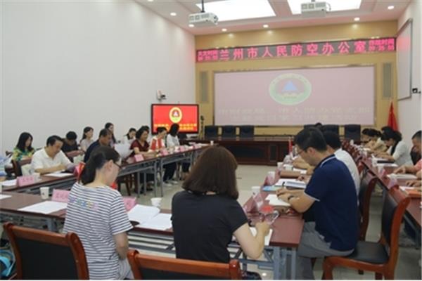 兰州市财政局