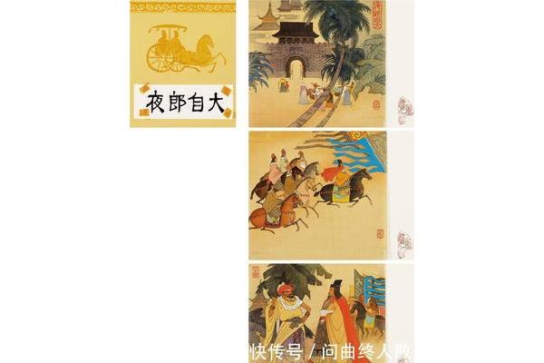 典故的意思