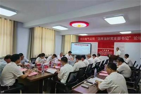 聚焦重点工作