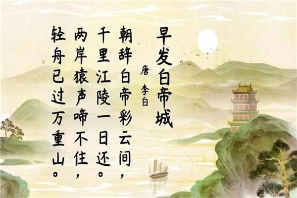 绝句的特点