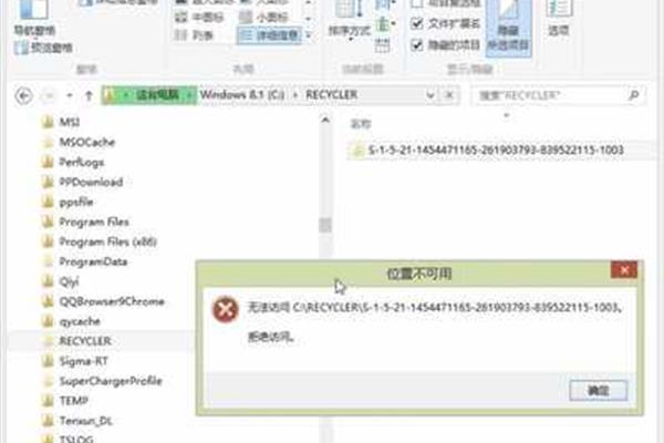 msocache