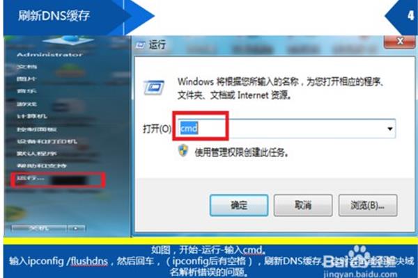 云南国税开票系统