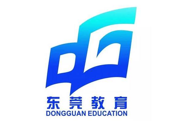东莞慧教育
