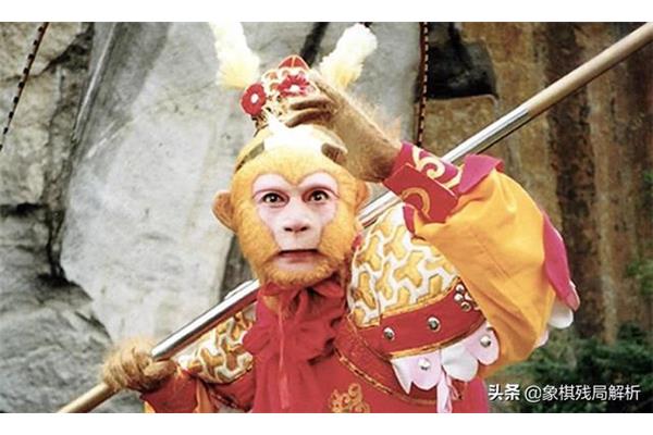 喜欢孙悟空的原因