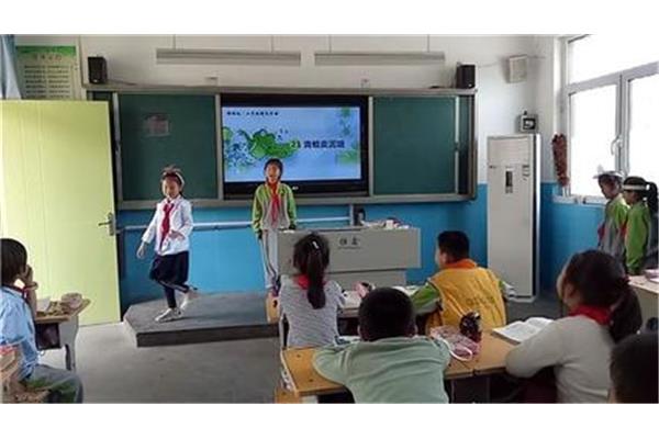 小学生课本剧
