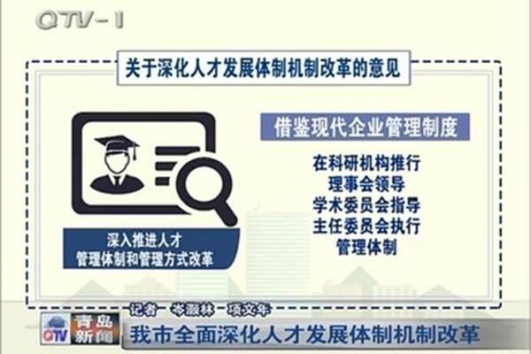 体制和机制的区别