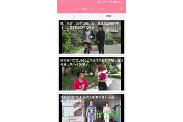 校花与门卫
