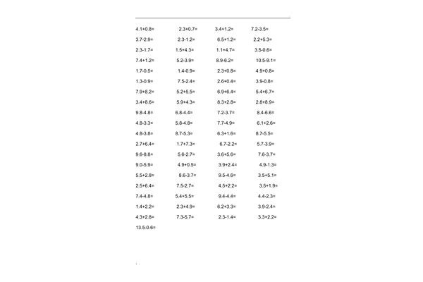 小数加减法计算题