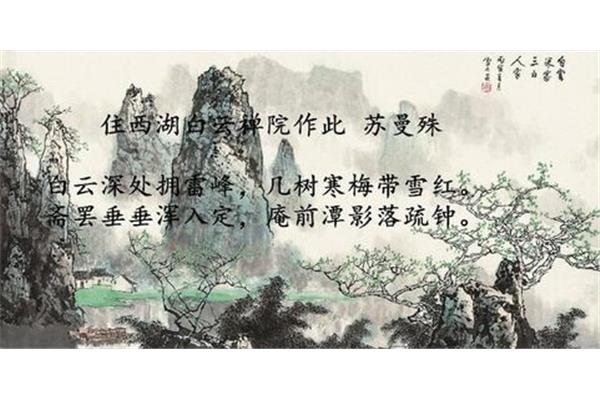 带人生的诗句