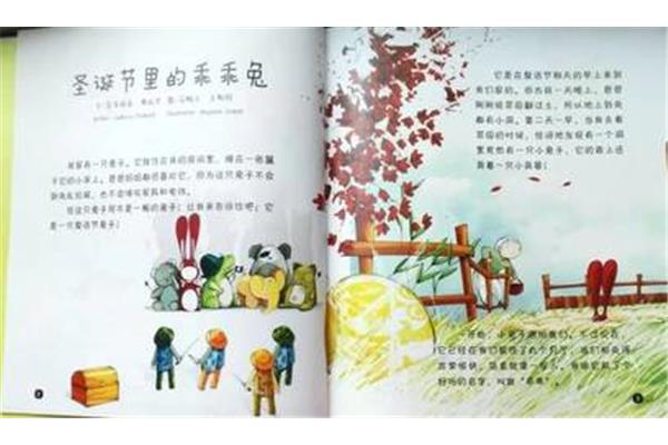 一个好故事