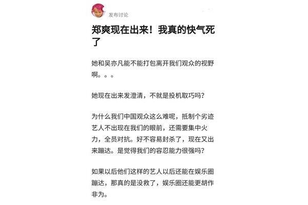 掺和怎么读