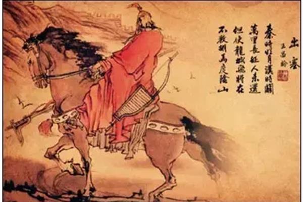 《出塞》王昌龄
