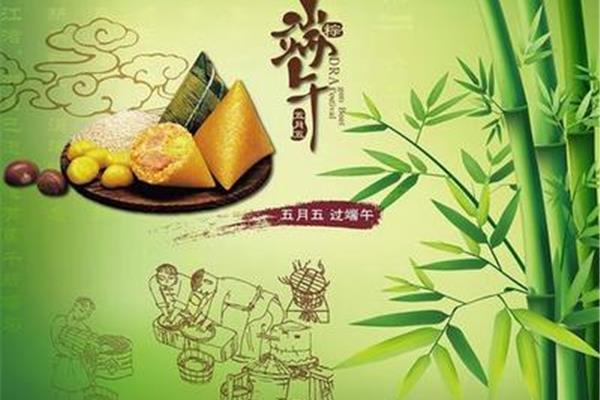端午节的意义