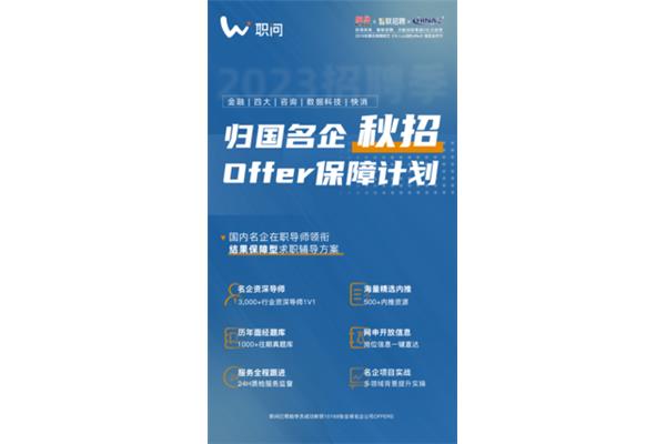 海通证券招聘