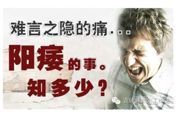 难言之隐意思
