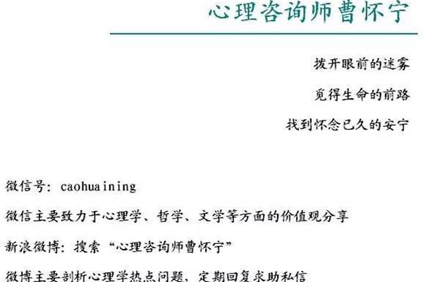 我该何去何从