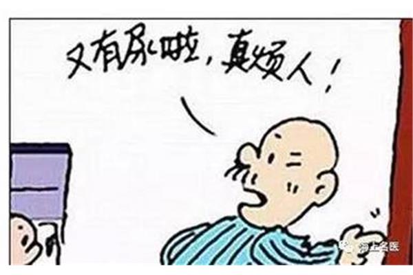 难言之隐意思