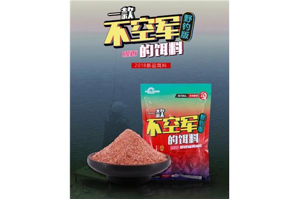 野钓鲫鱼饵料