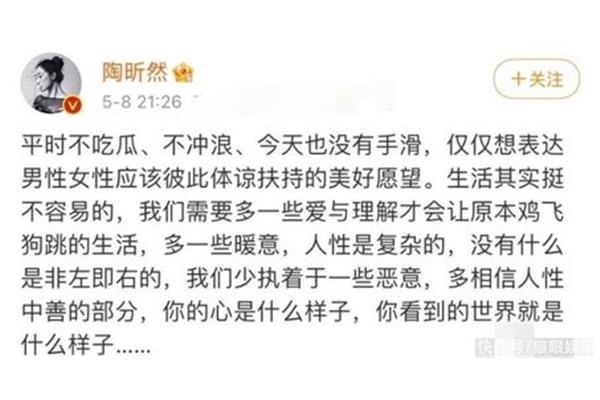 掺和怎么读