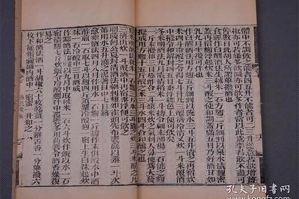 我国最早的农书