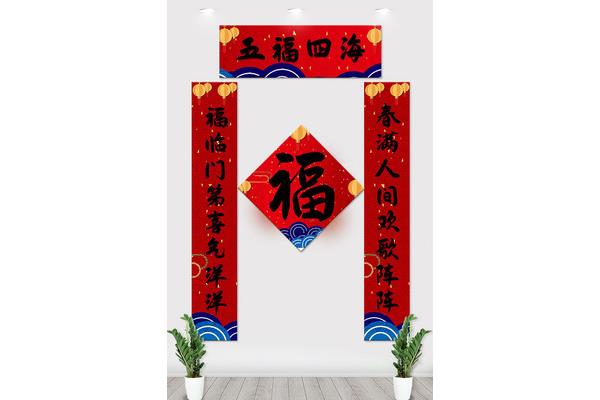 春满人间打一生肖