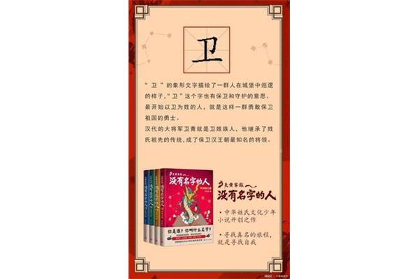 典故的意思