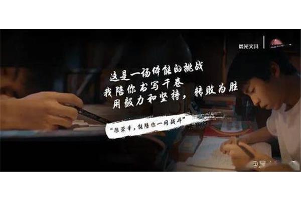 转败为胜的意思