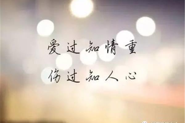 烦心的句子
