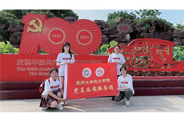 追寻红色足迹