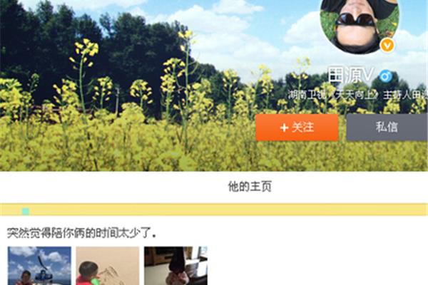 巨蟹男性格